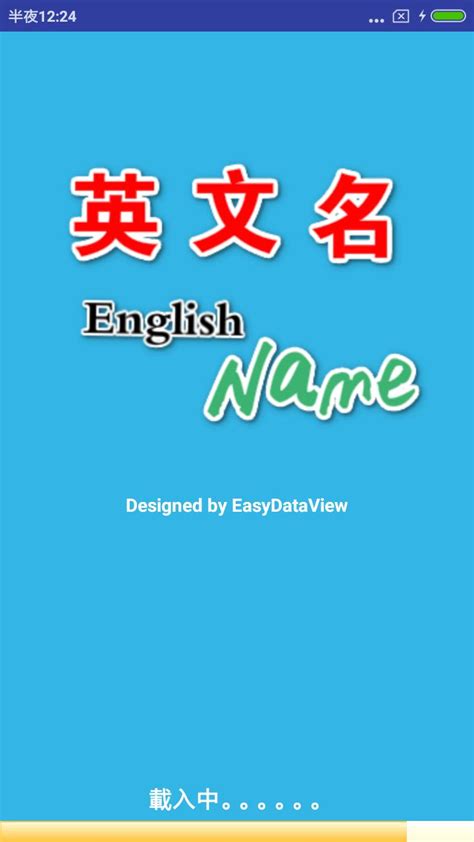 ena英文名|Ena (1)英文名